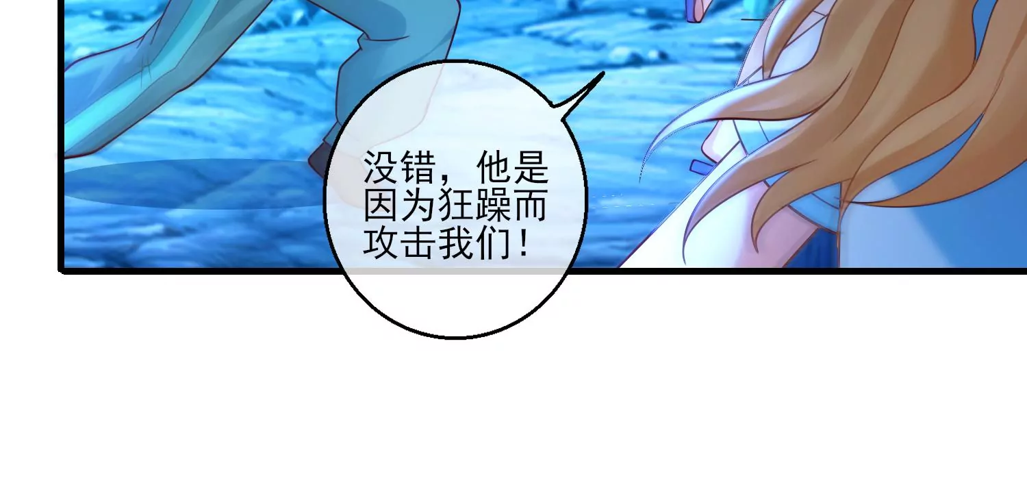 63话 遭遇妖怪袭击(1/2)-第64话