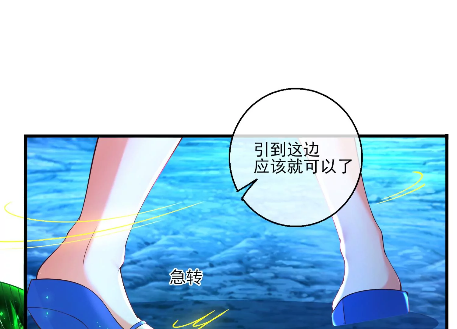 63话 遭遇妖怪袭击(1/2)-第64话