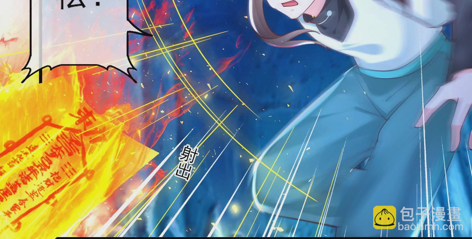 63话 遭遇妖怪袭击(1/2)-第64话