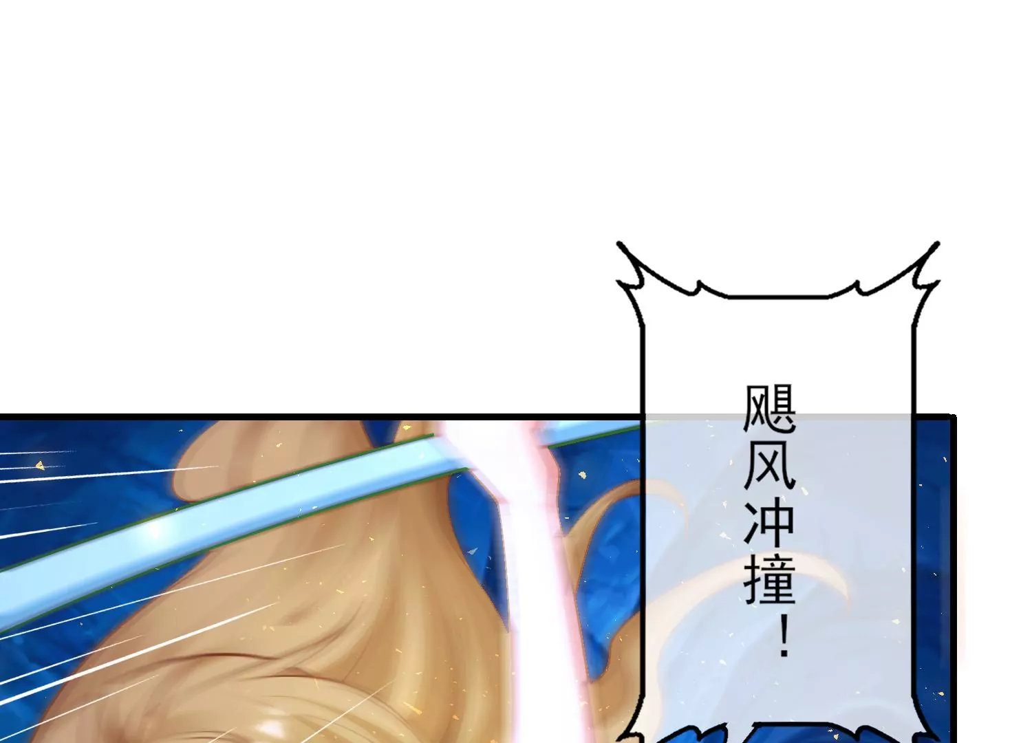 63话 遭遇妖怪袭击(1/2)-第64话