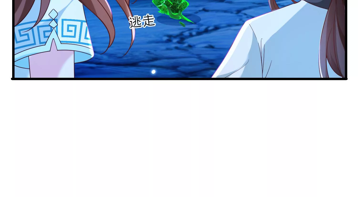 65话 开启恋爱线(1/2)-第66话