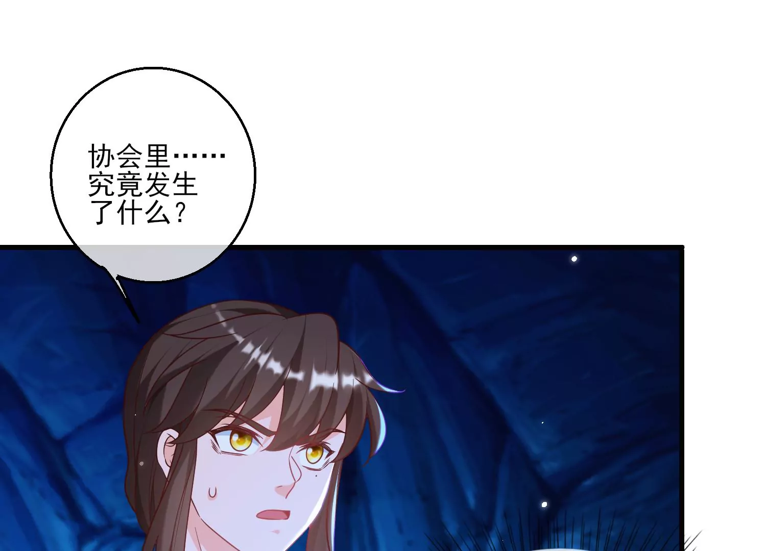 65话 开启恋爱线(1/2)-第66话