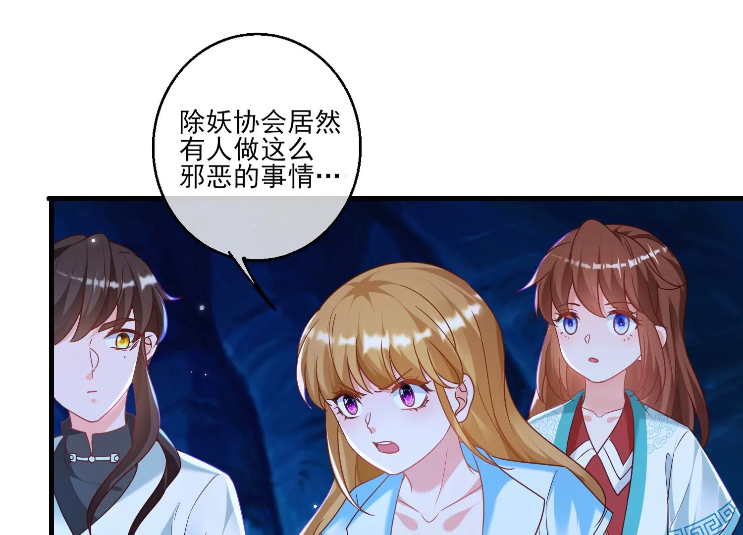 65话 开启恋爱线(1/2)-第66话
