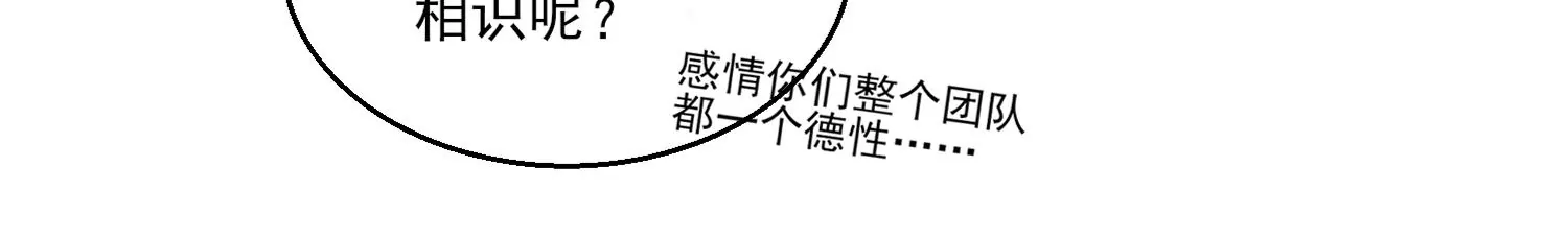 65话 开启恋爱线(1/2)-第66话