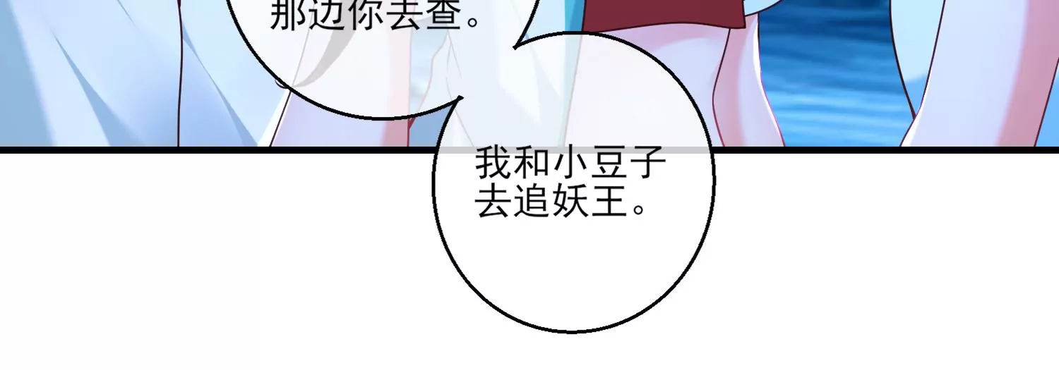 65话 开启恋爱线(1/2)-第66话
