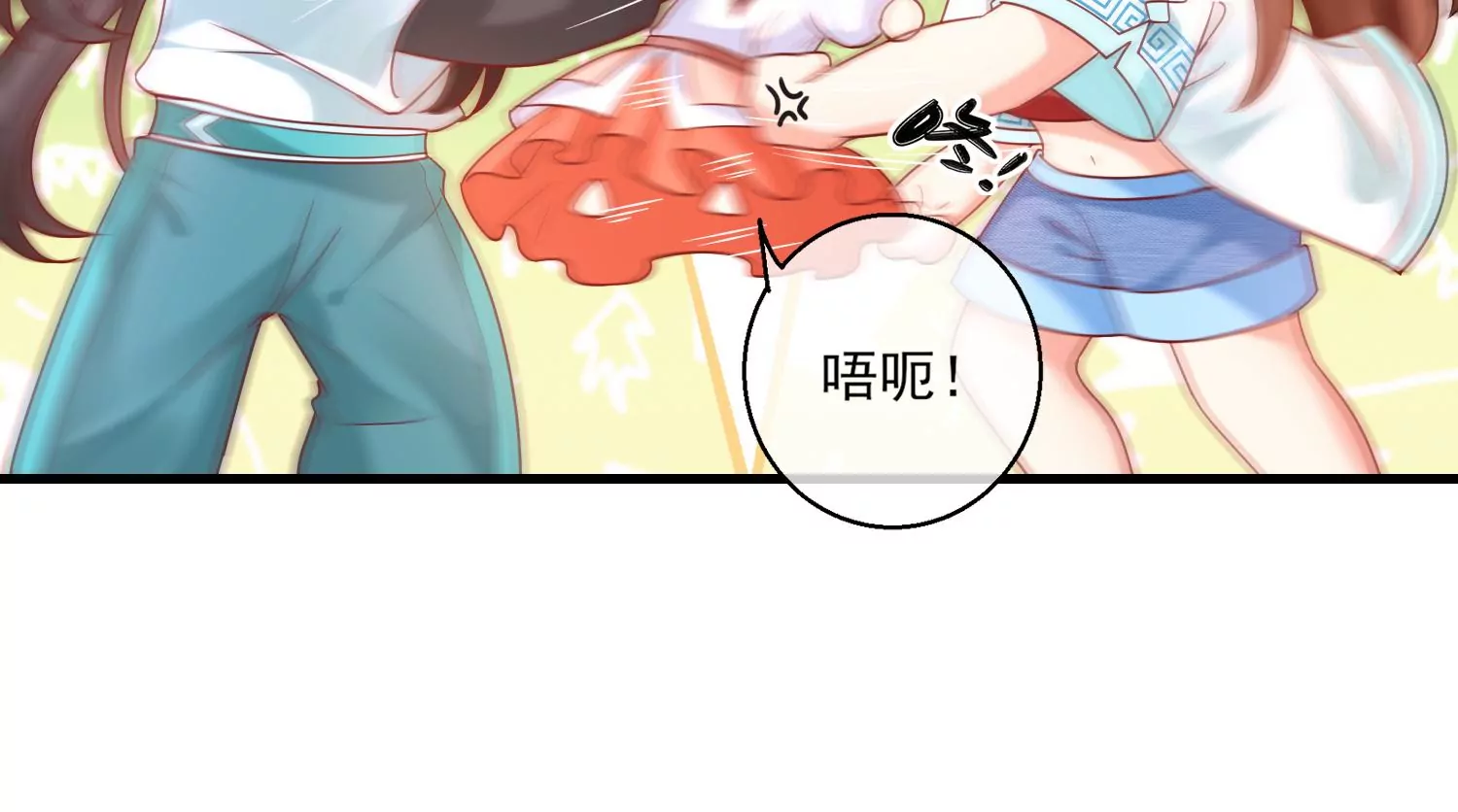 65话 开启恋爱线(1/2)-第66话