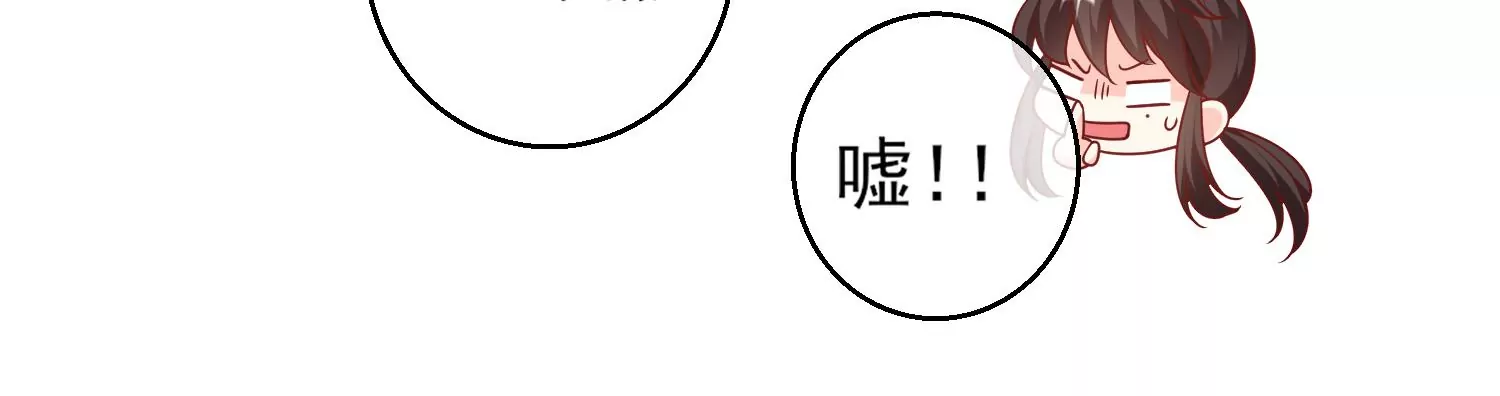 65话 开启恋爱线(1/2)-第66话