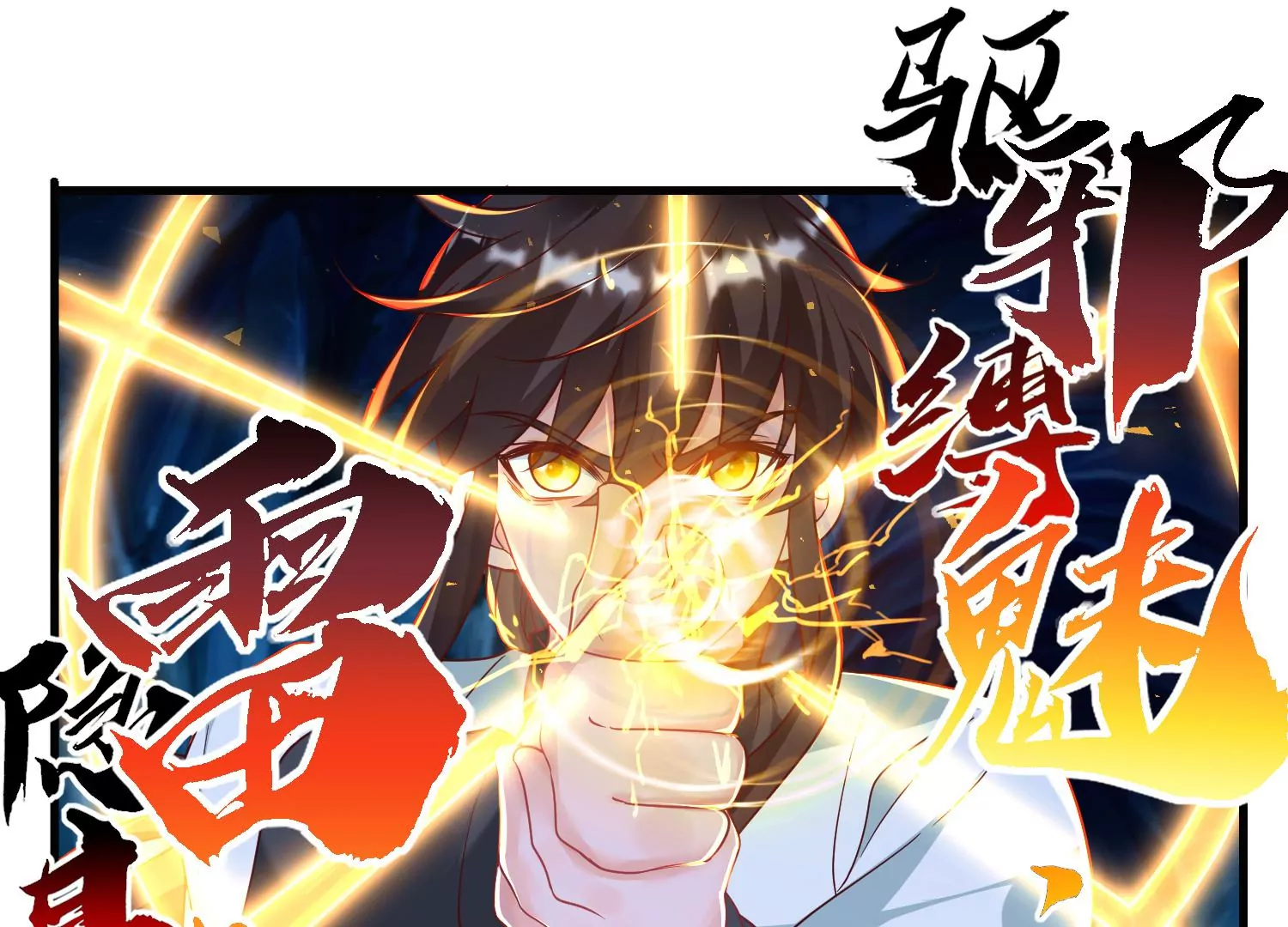 65话 开启恋爱线(1/2)-第66话