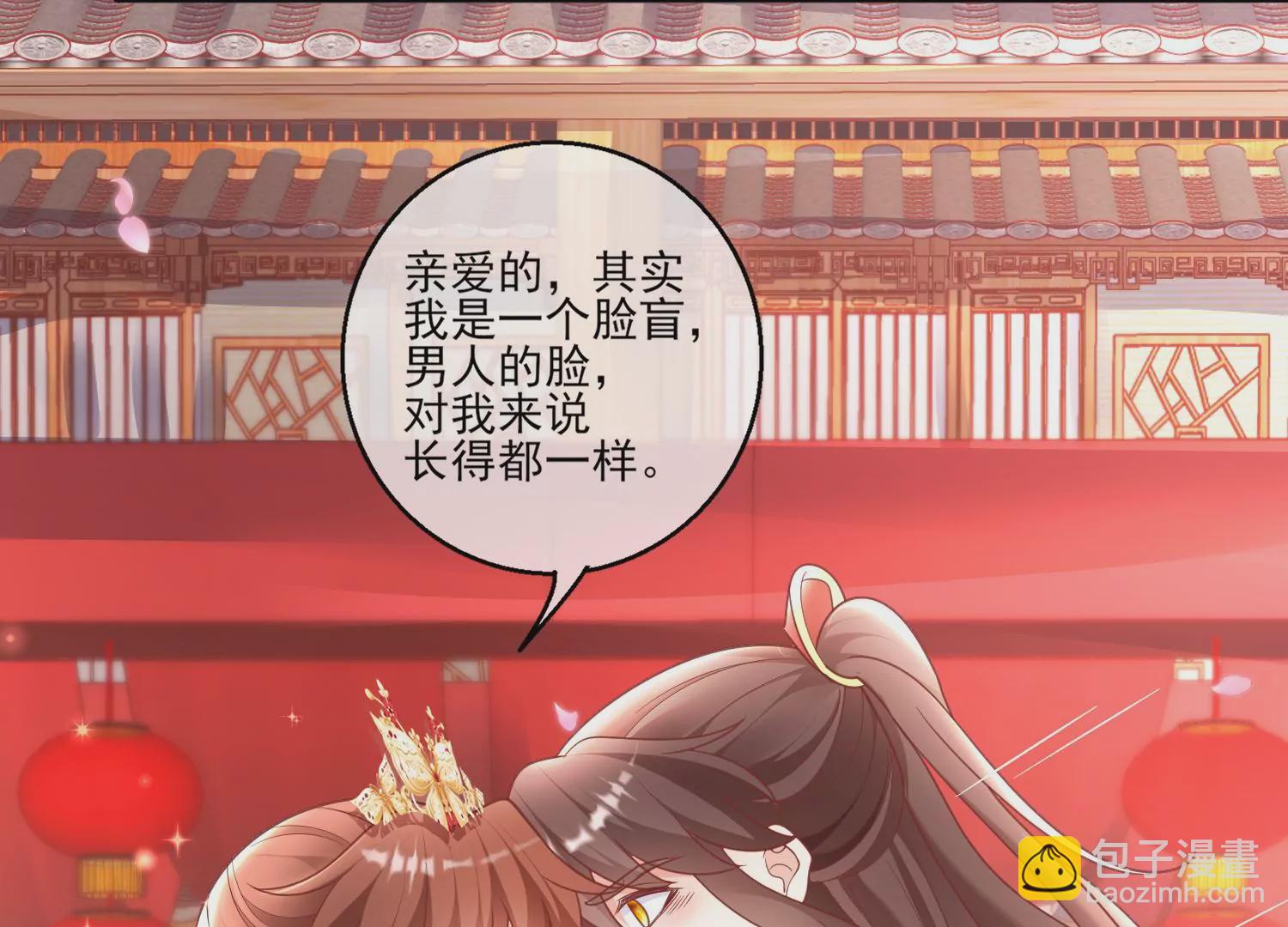 67话 我爱你，老婆(1/2)-第68话