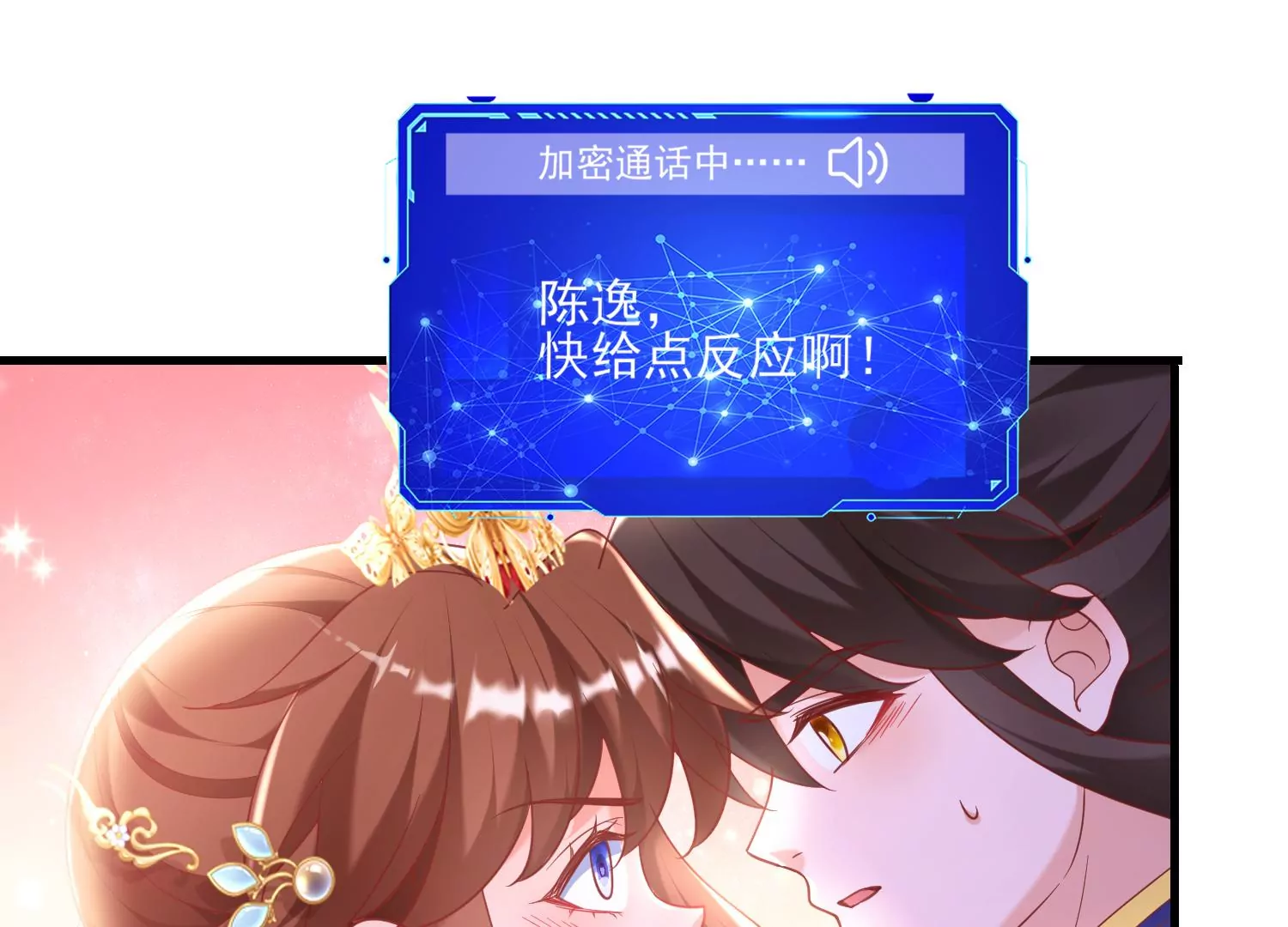 67话 我爱你，老婆(1/2)-第68话