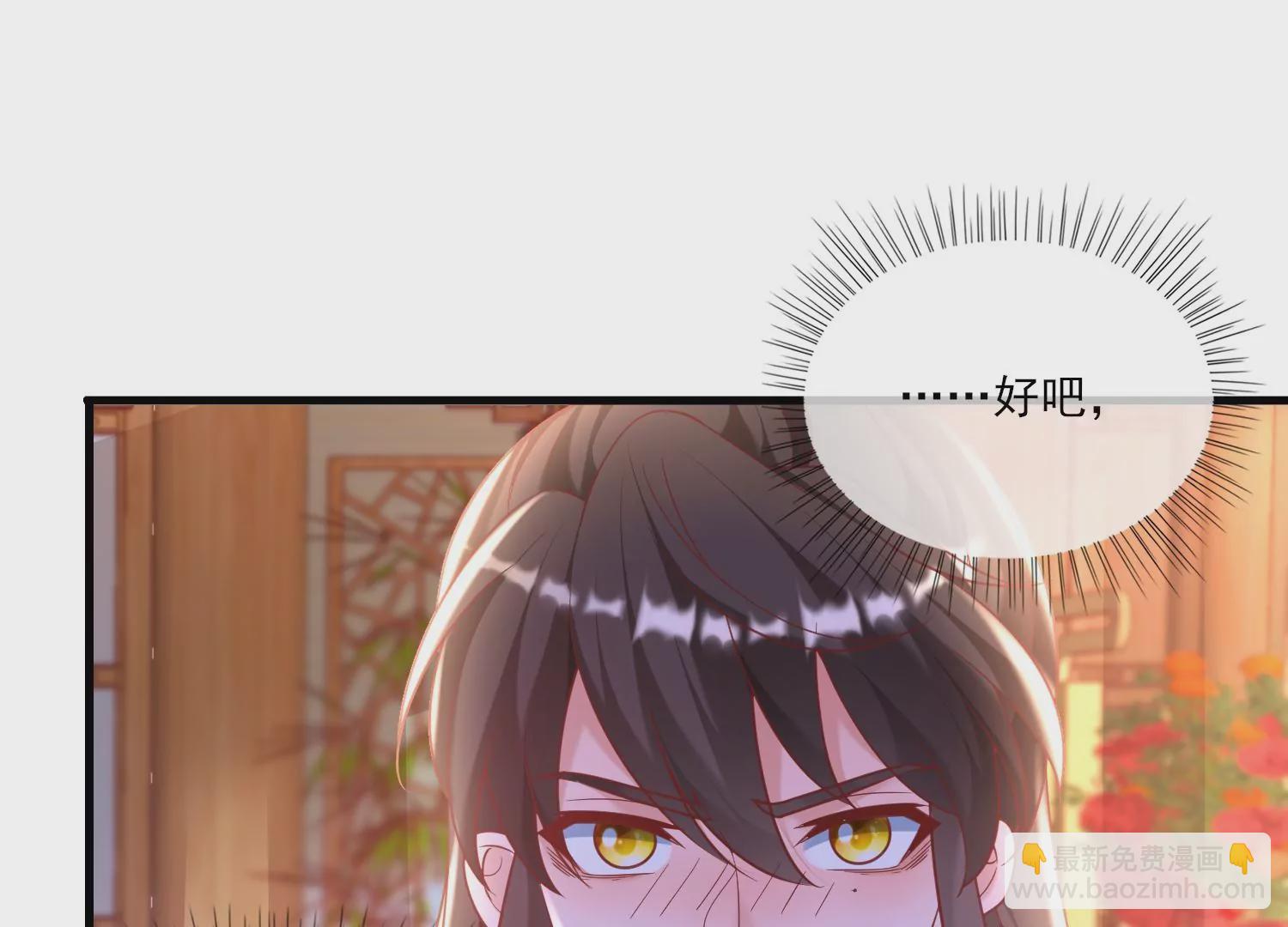 67话 我爱你，老婆(1/2)-第68话