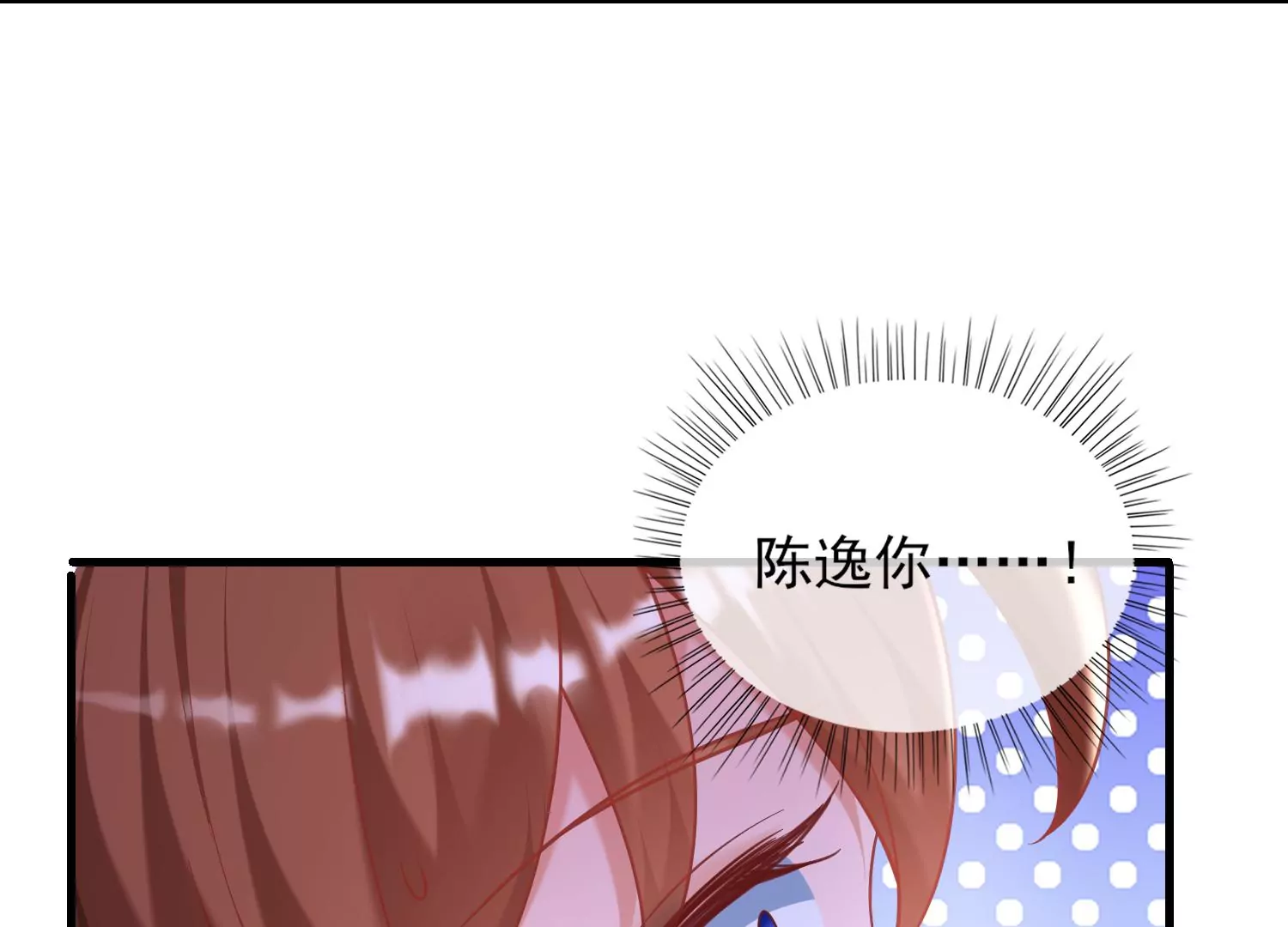 67话 我爱你，老婆(1/2)-第68话