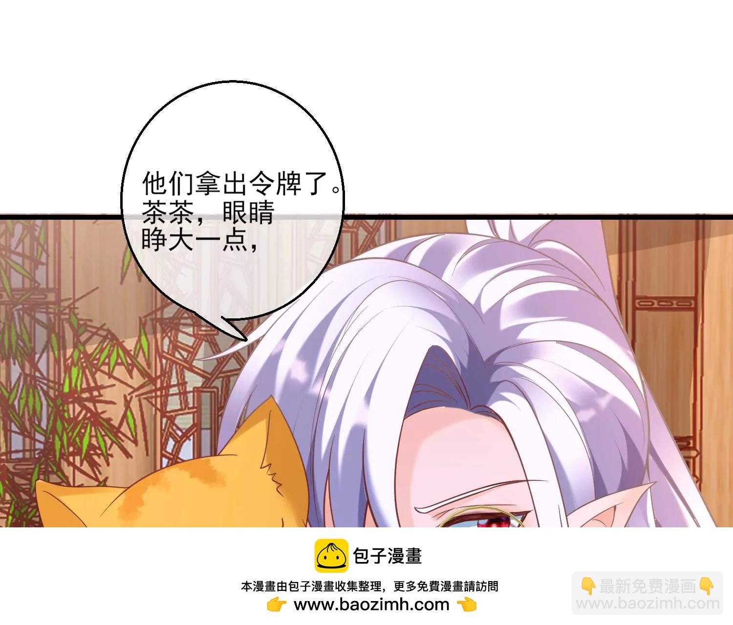 67话 我爱你，老婆(1/2)-第68话