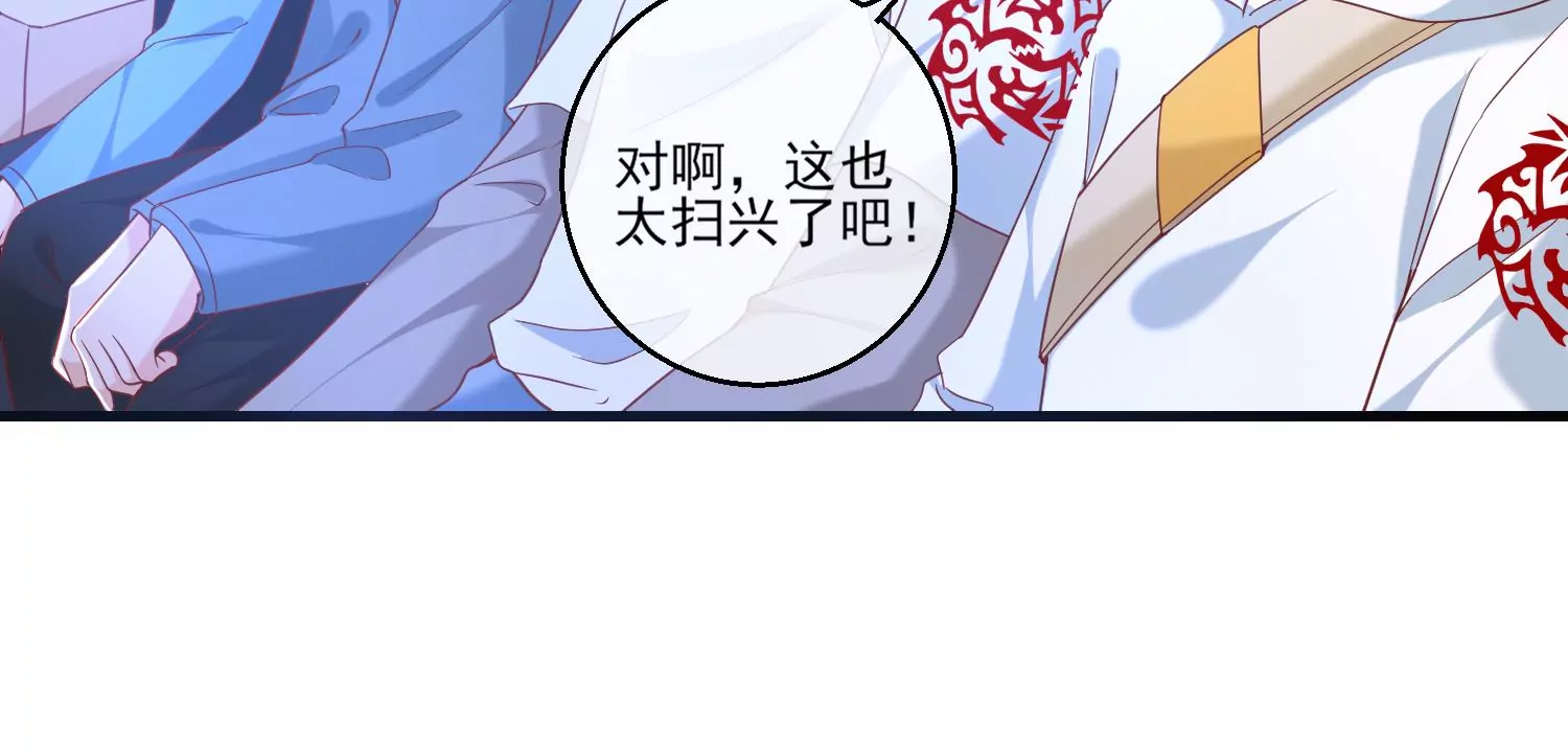 67话 我爱你，老婆(1/2)-第68话