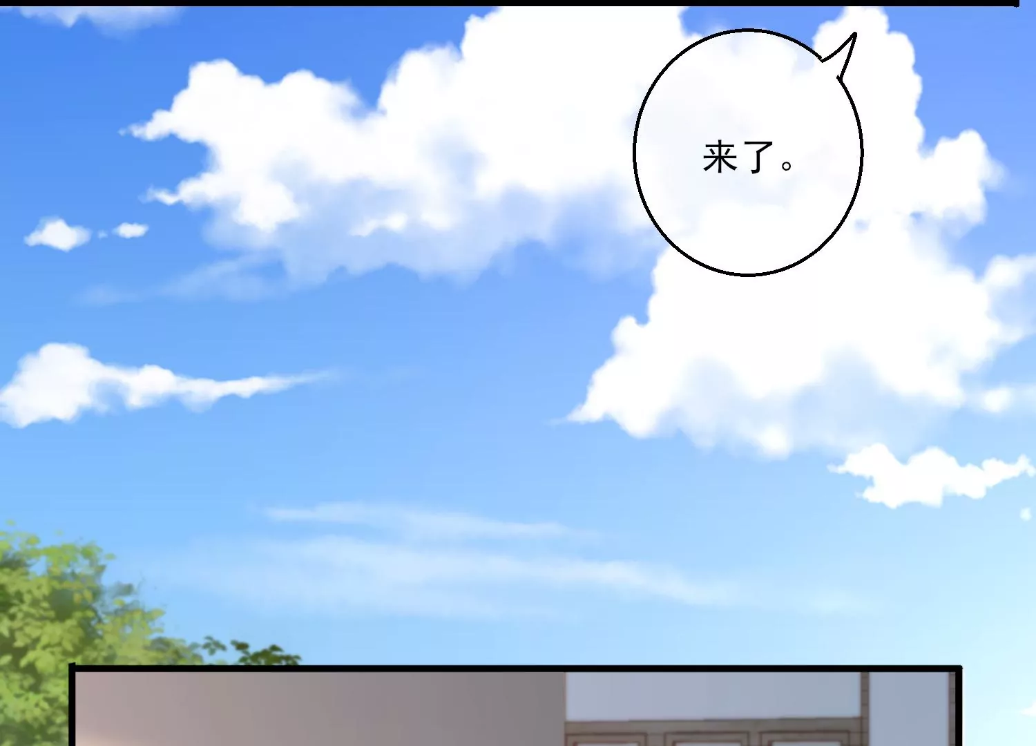 69话 你比妖更可恶(1/3)-第70话