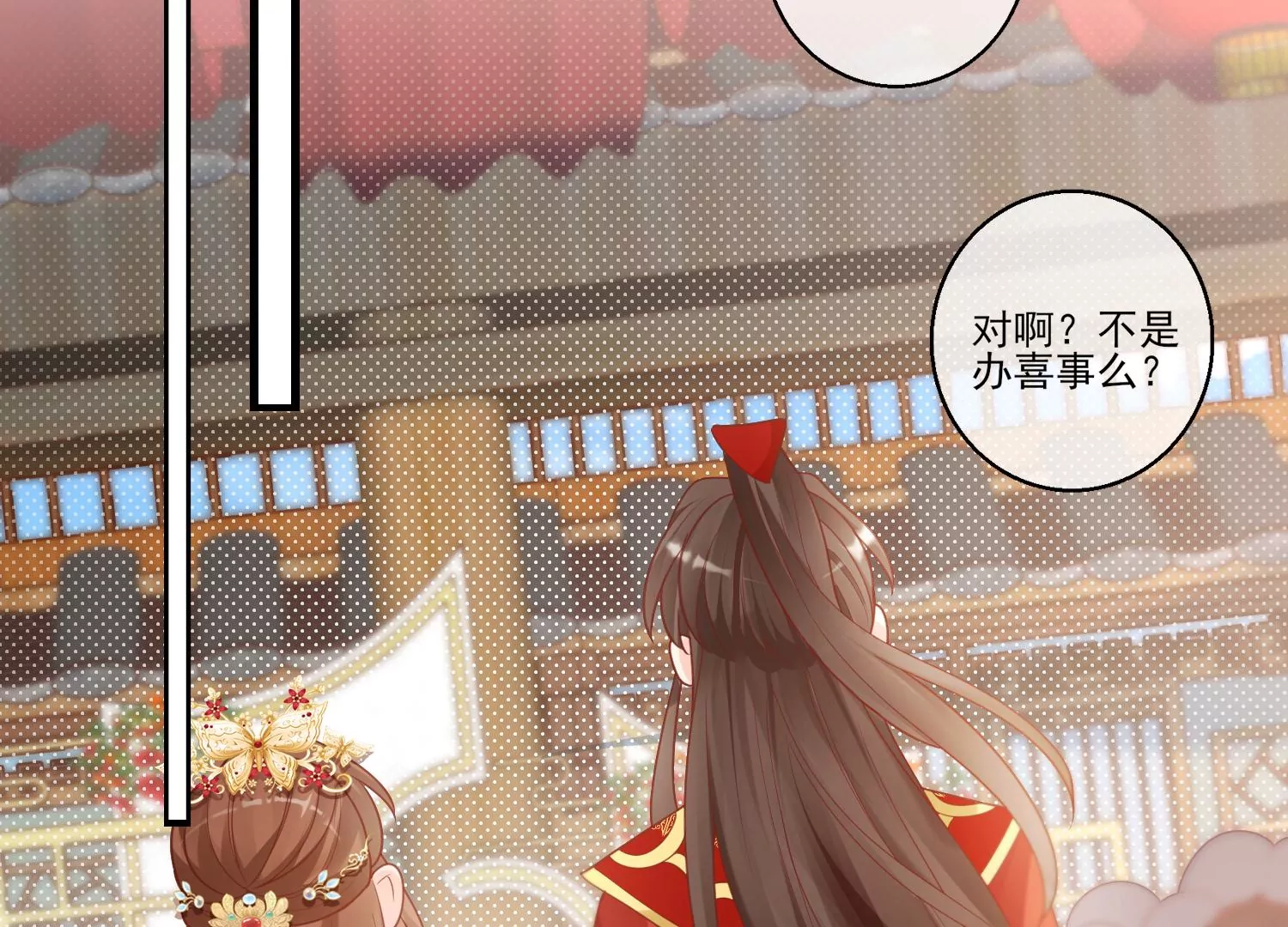 69话 你比妖更可恶(1/3)-第70话