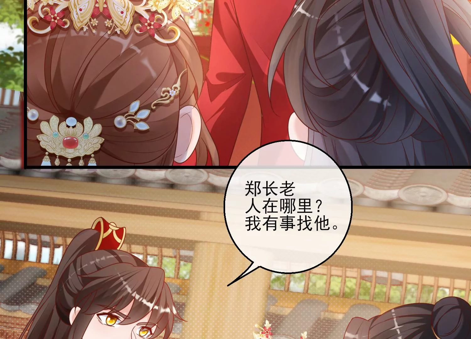 69话 你比妖更可恶(1/3)-第70话