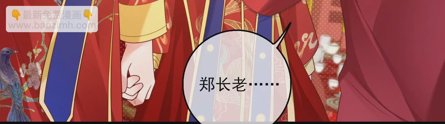 69话 你比妖更可恶(1/3)-第70话
