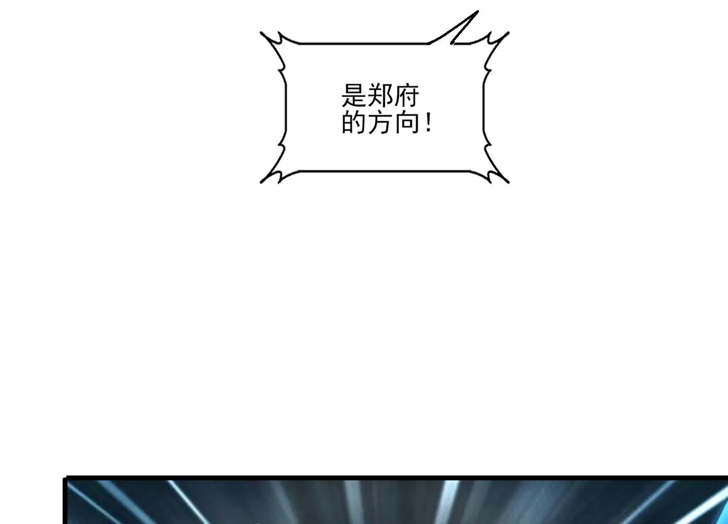 69话 你比妖更可恶(1/3)-第70话