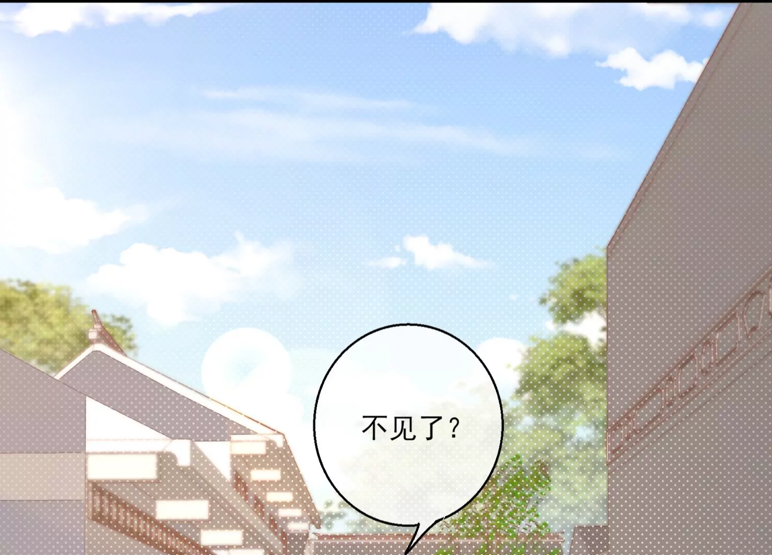 69话 你比妖更可恶(1/3)-第70话