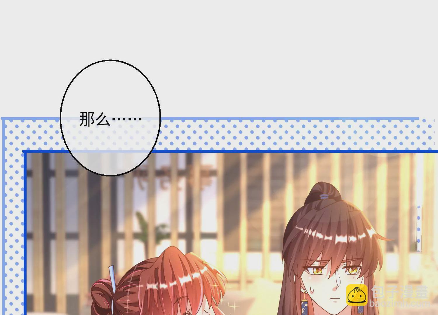 09话 拒绝职场性骚扰(1/2)-第10话