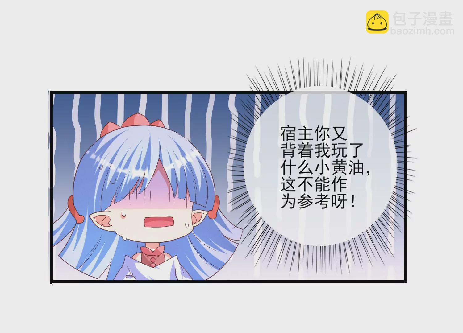09话 拒绝职场性骚扰(1/2)-第10话