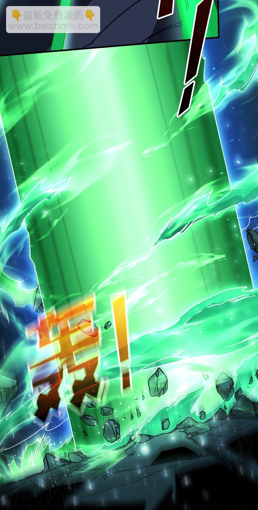 12 隐藏职业-第12话