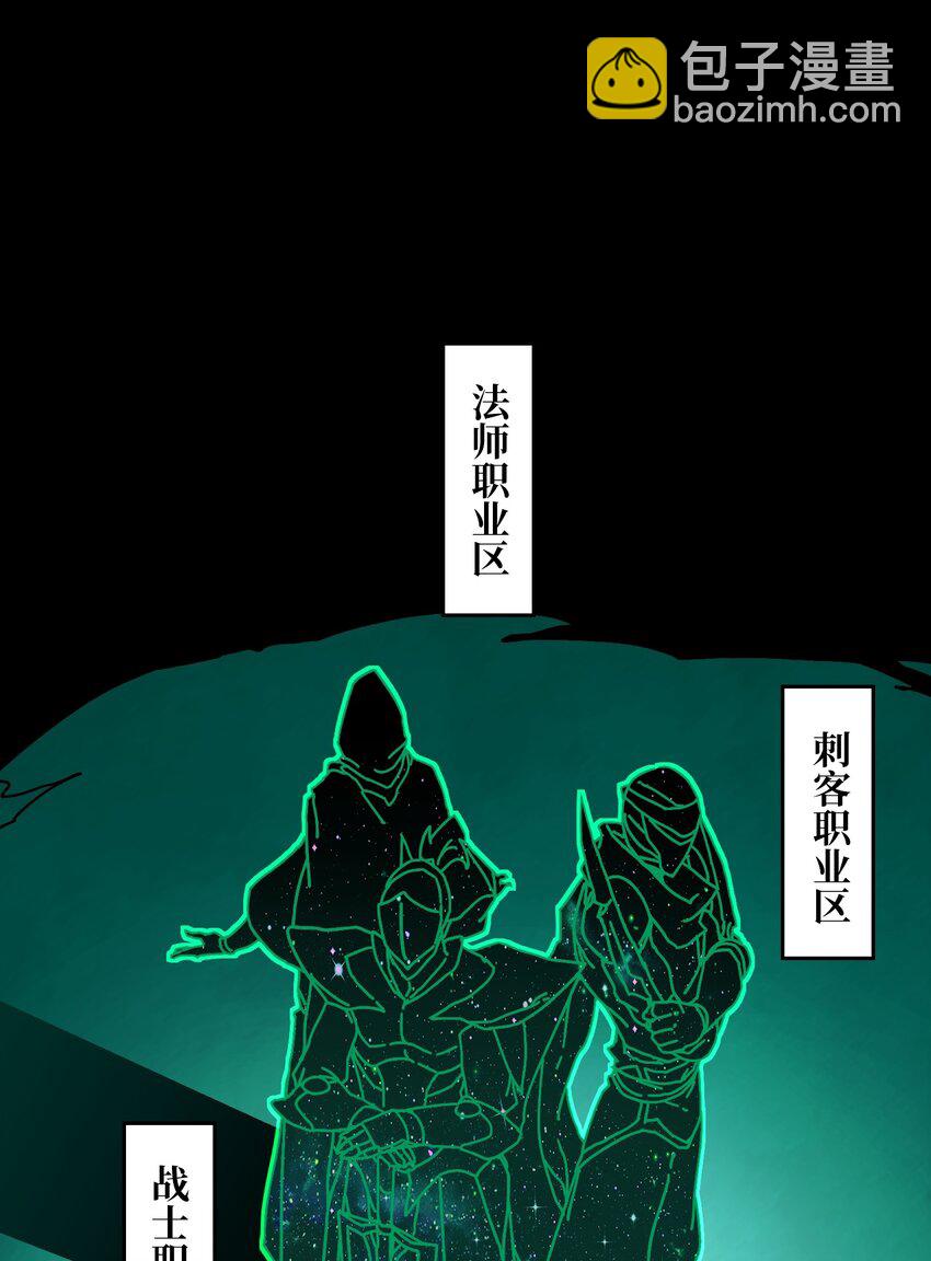 14 法师的春天-第14话