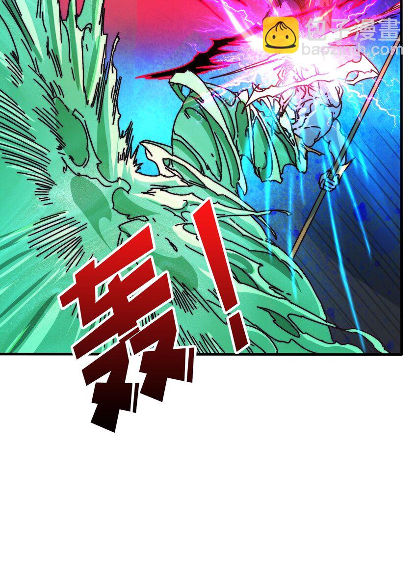 18 幽灵船-第18话