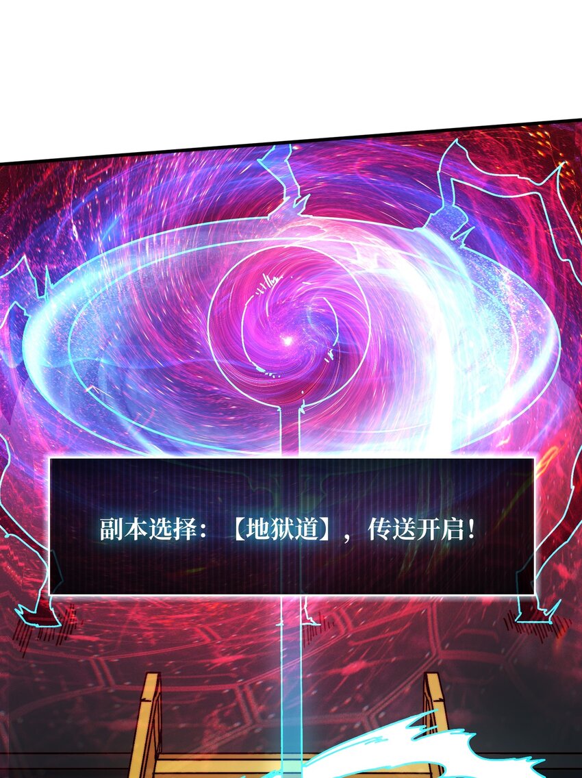 22 地狱道-第22话