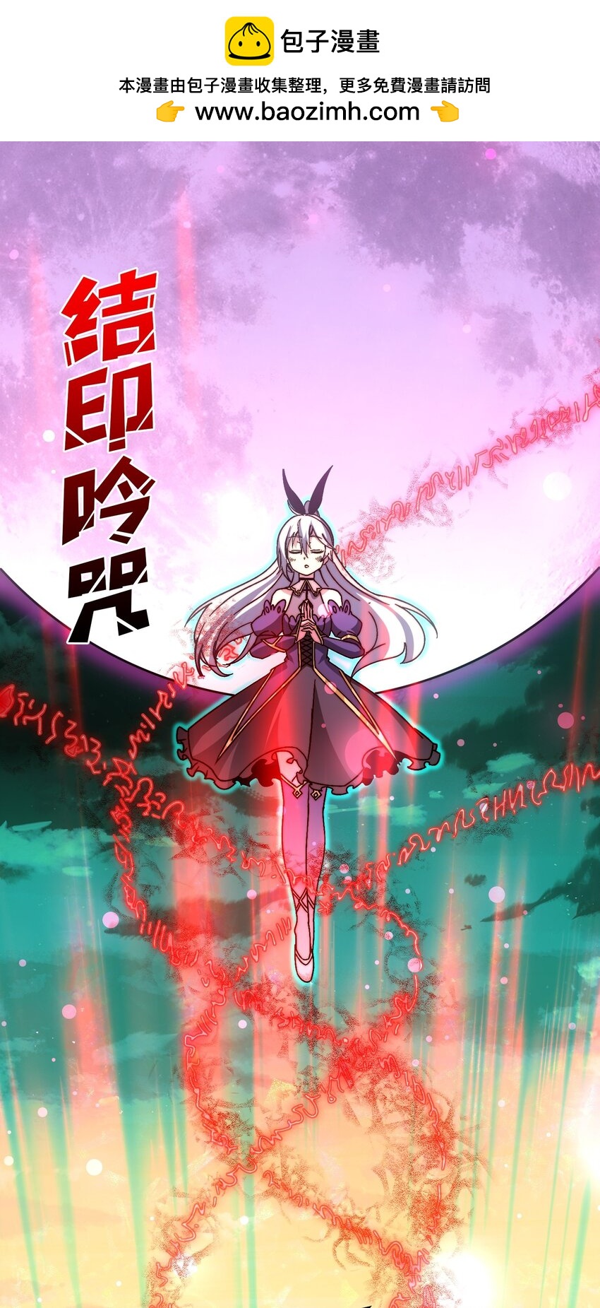 22 地狱道-第22话