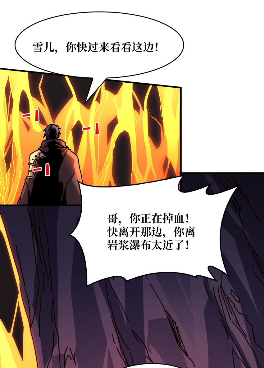 22 地狱道-第22话