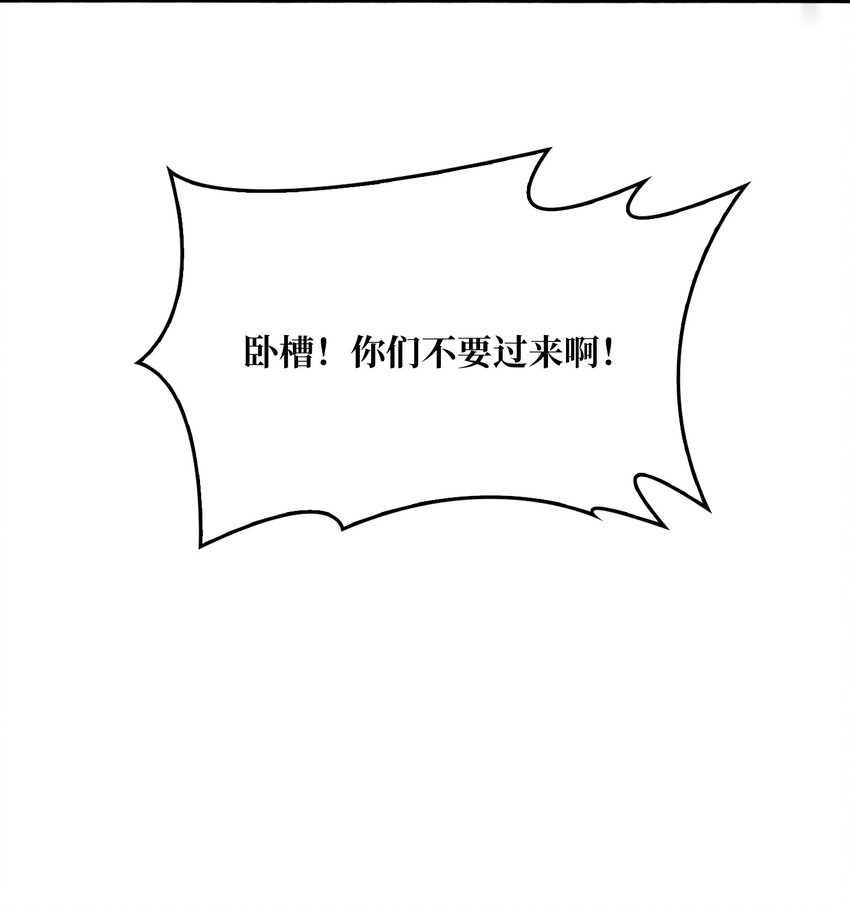 22 地狱道-第22话