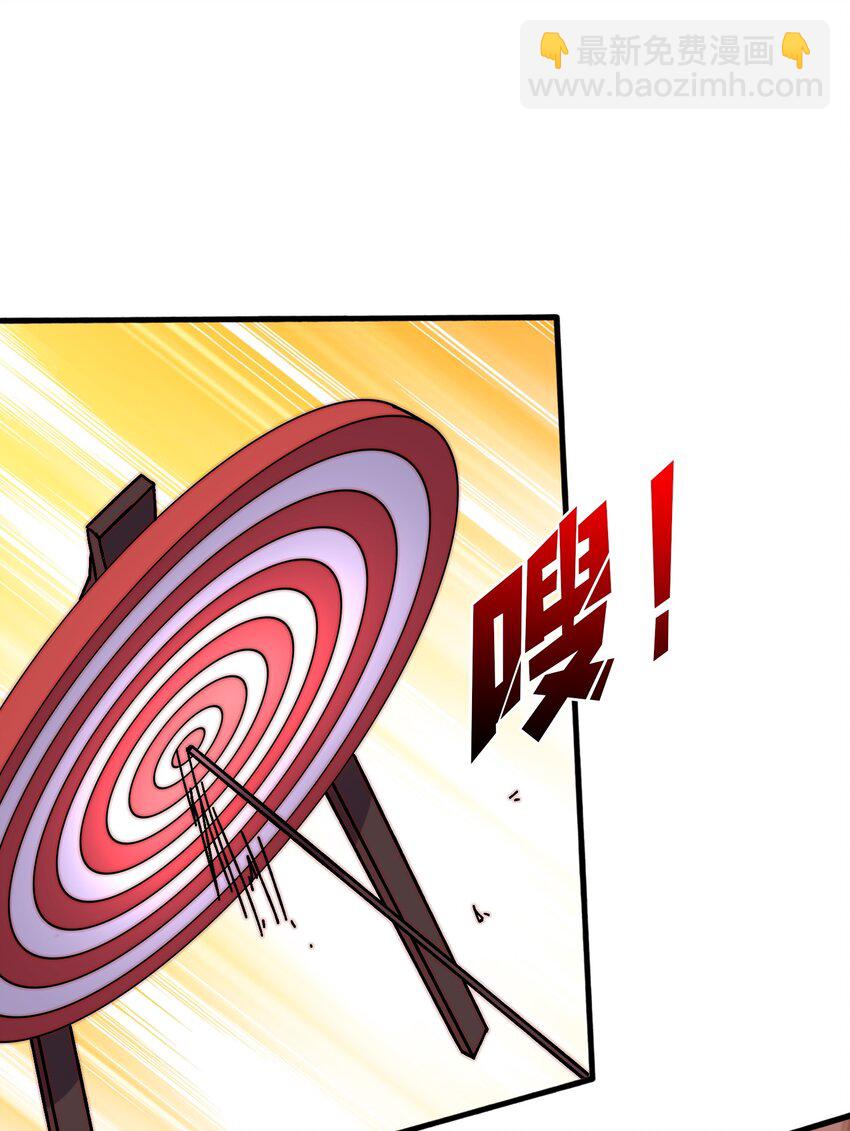 24 随缘箭法-第24话