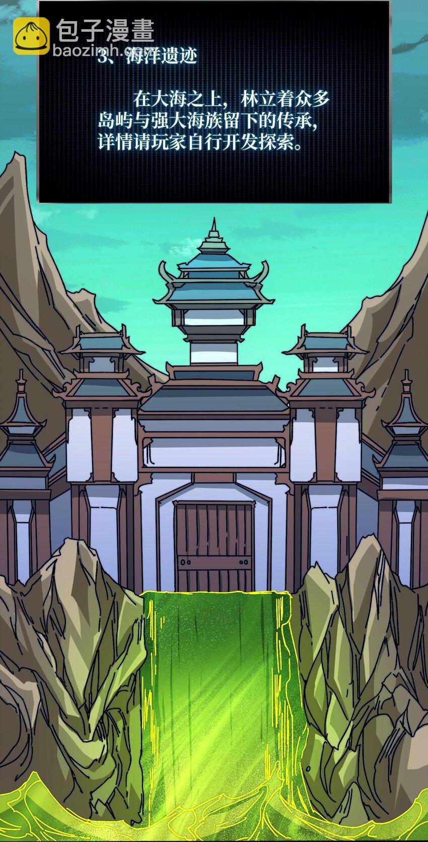 34 幽灵战舰-第34话