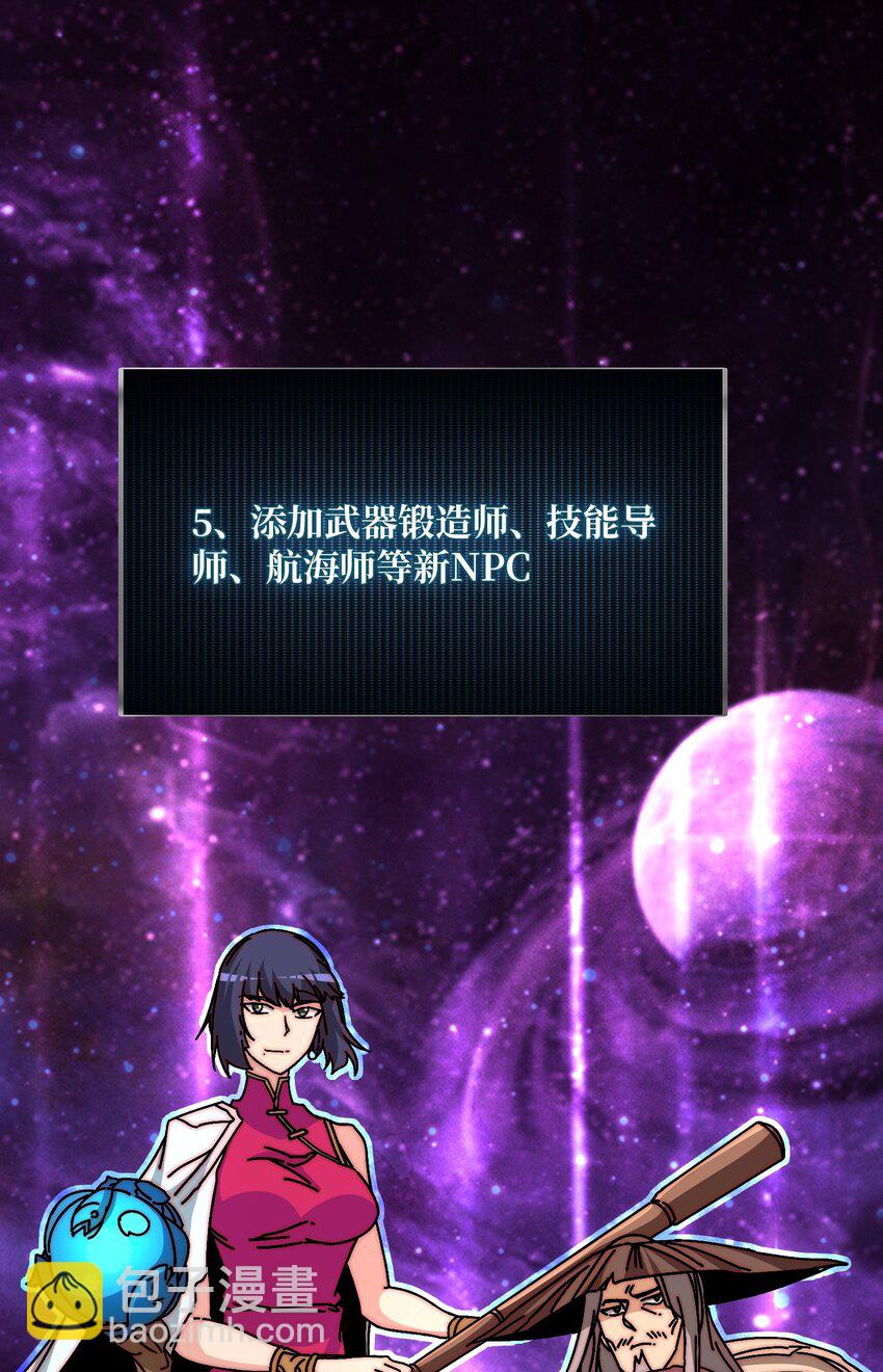 34 幽灵战舰-第34话