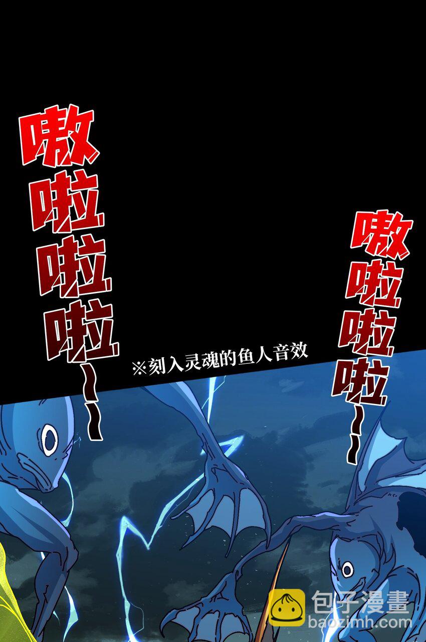 34 幽灵战舰-第34话