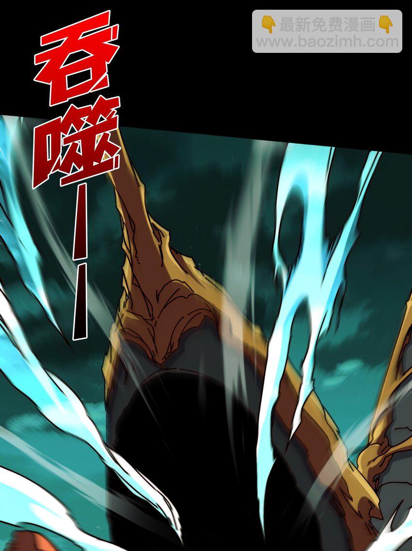 34 幽灵战舰-第34话