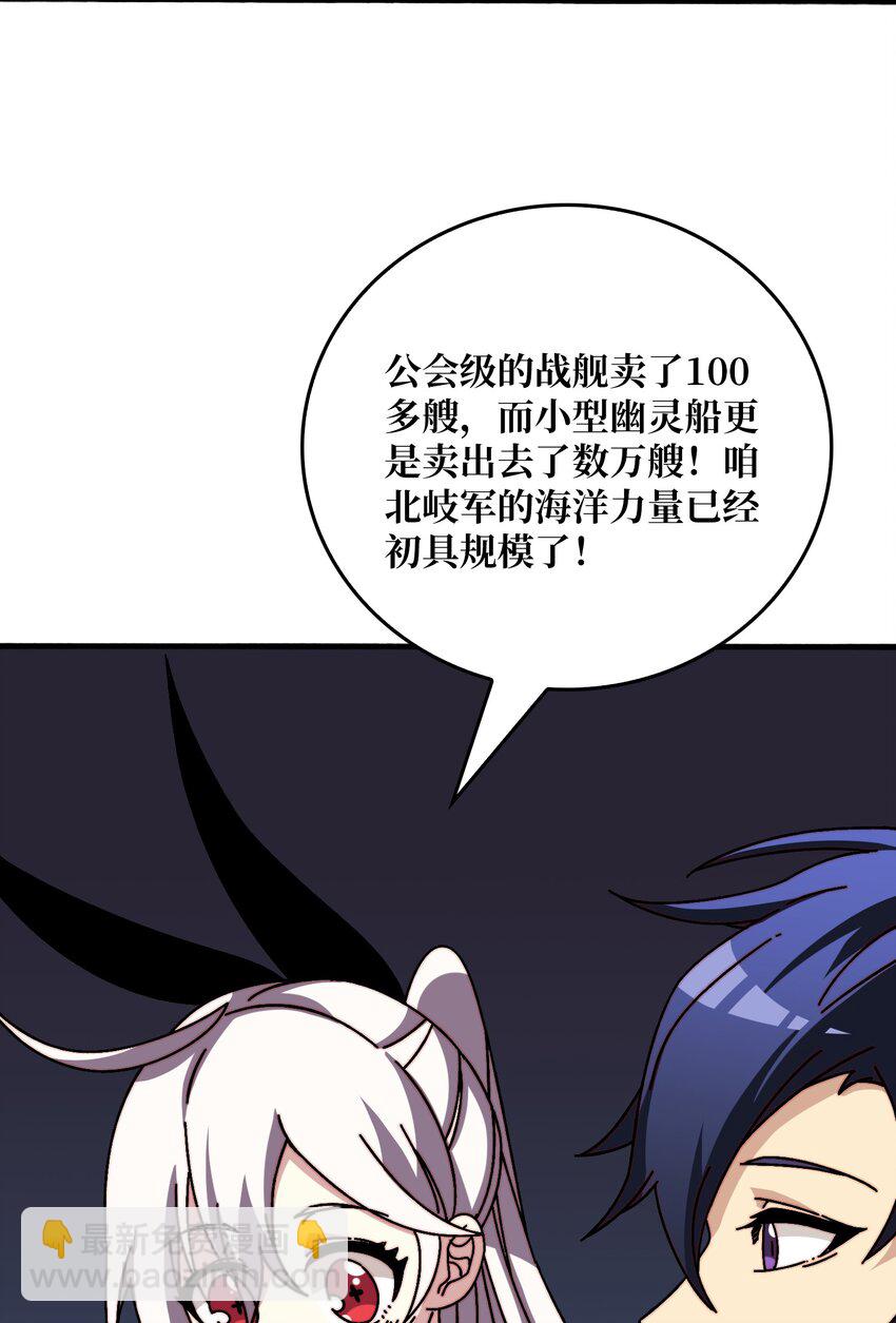 36 木灵族-第36话