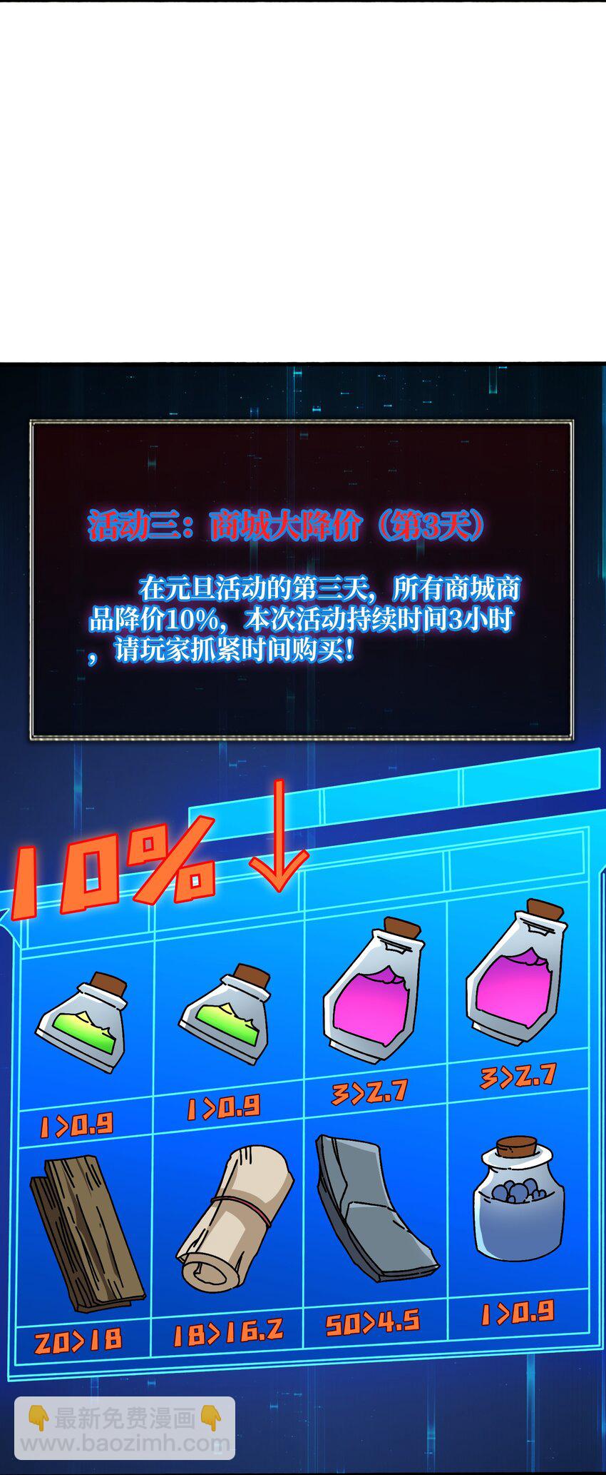 36 木灵族-第36话