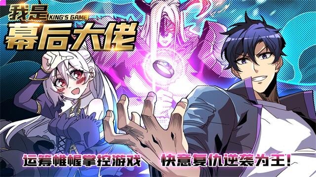 38 鬼兽传承-第38话