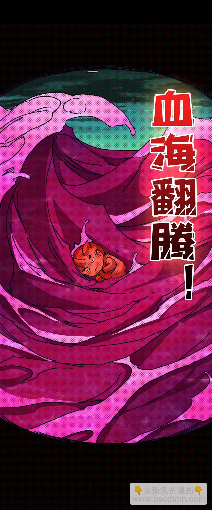 40 恶神-第40话