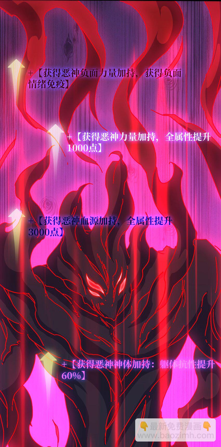 42 少年，你渴望力量吗？-第42话