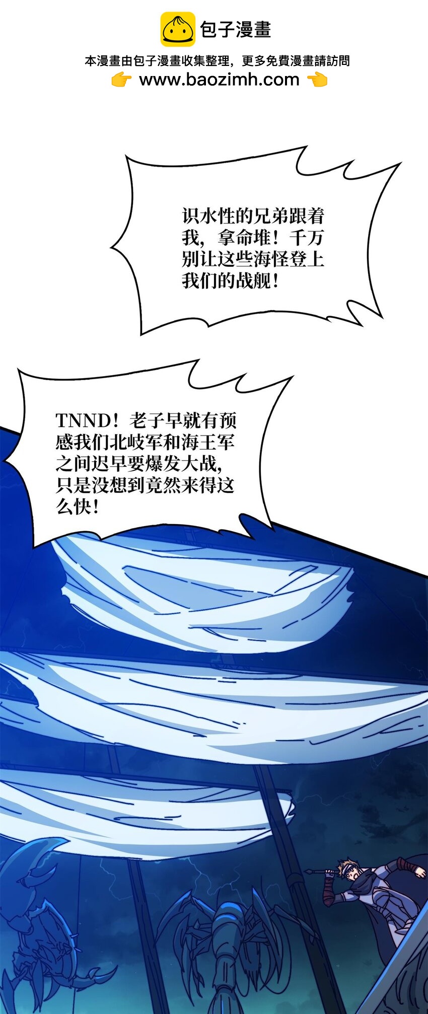 48 青梅竹马-第48话