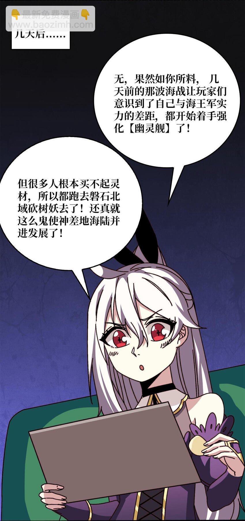 48 青梅竹马-第48话
