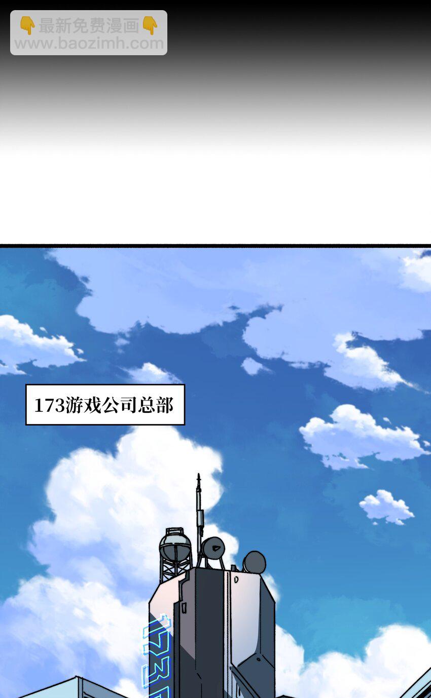 06 北岐王再现-第6话