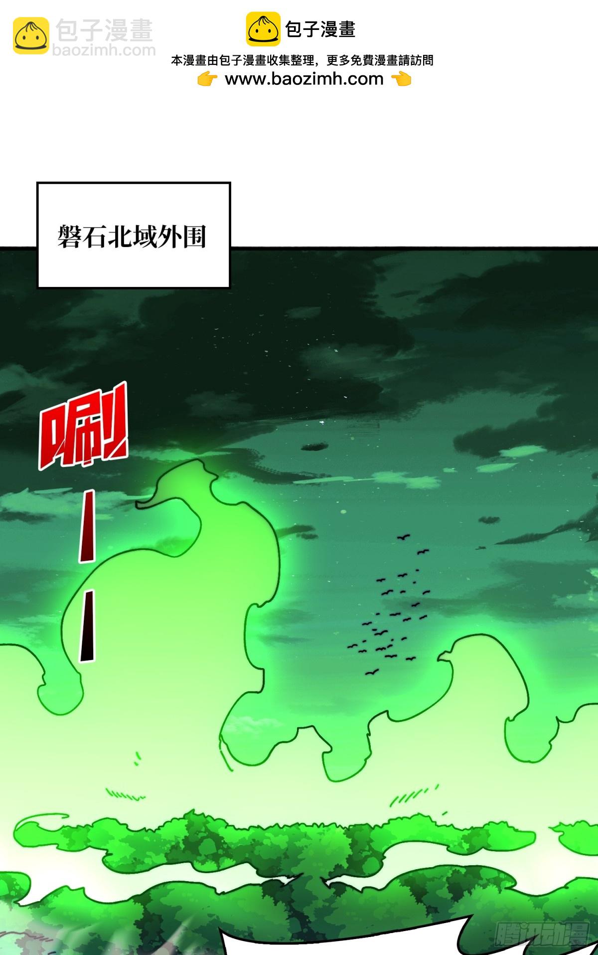 52反击-第52话