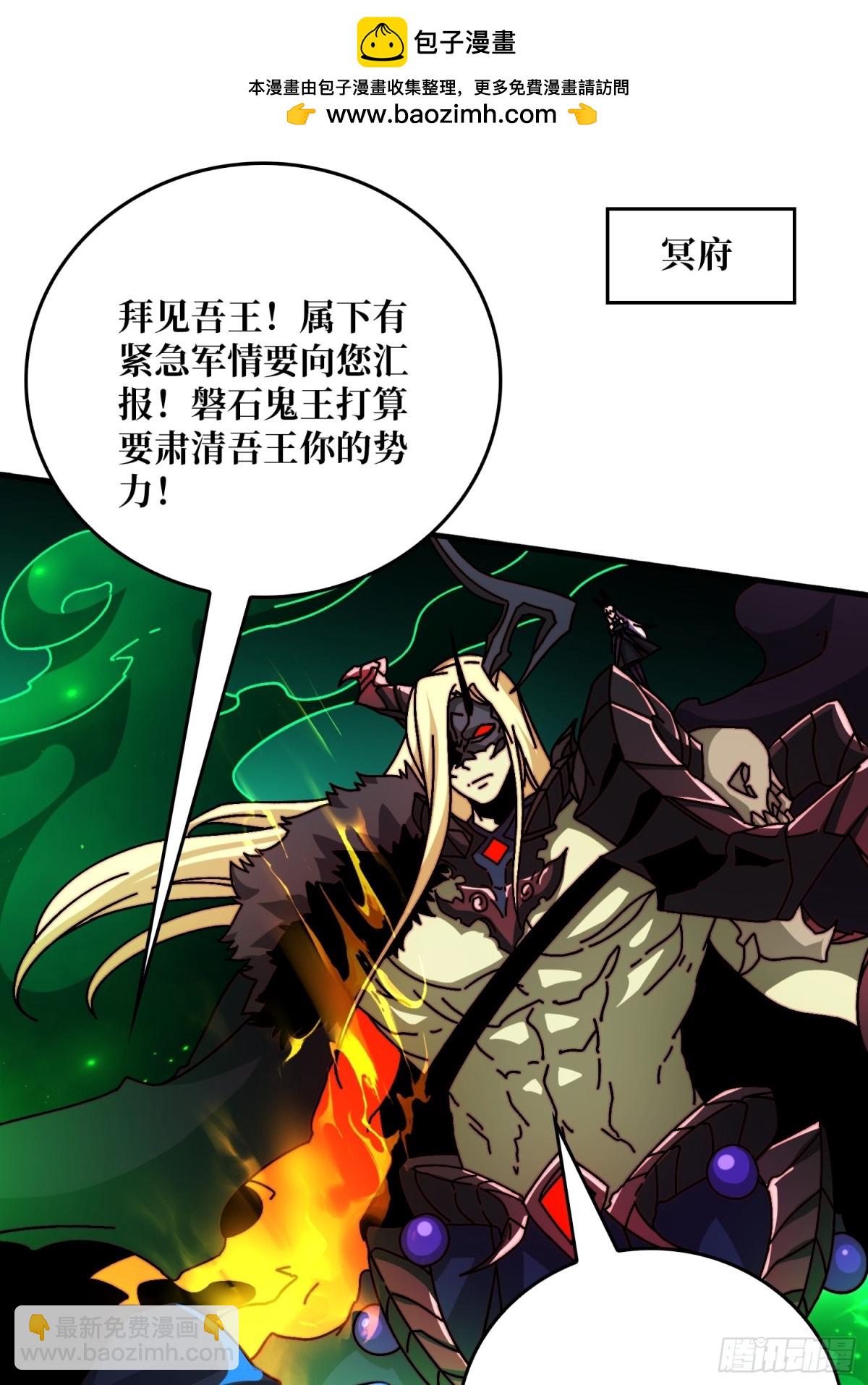 52反击-第52话