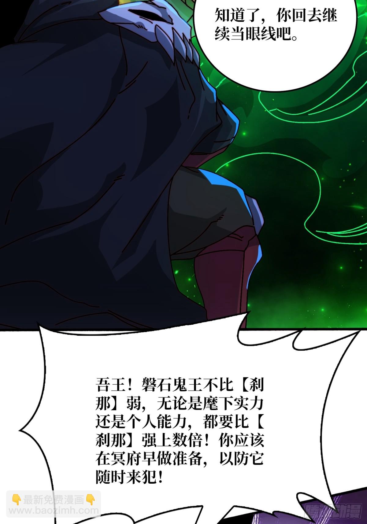 52反击-第52话