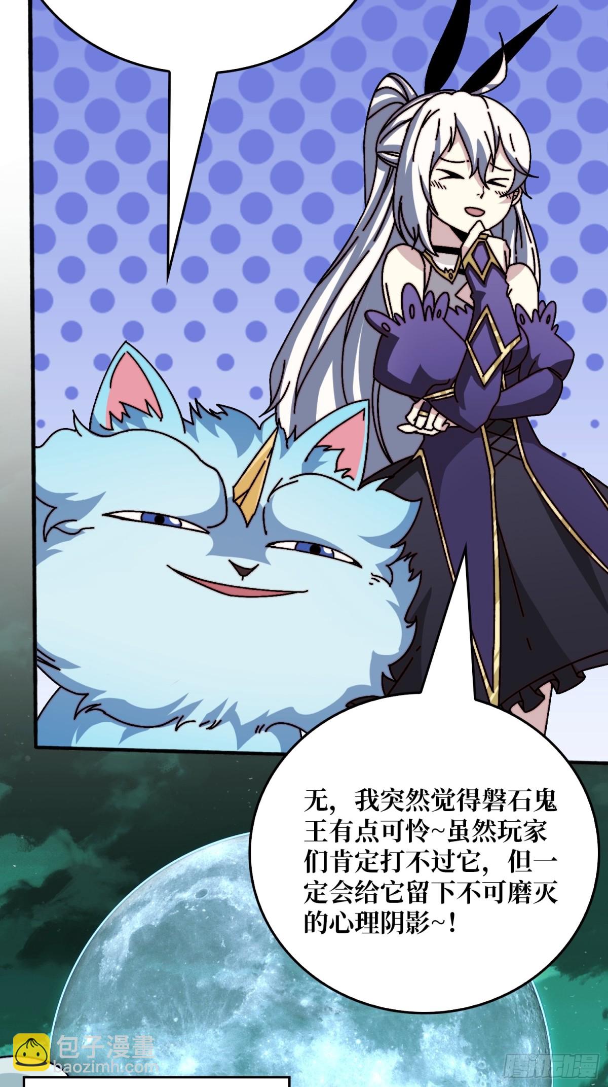 52反击-第52话